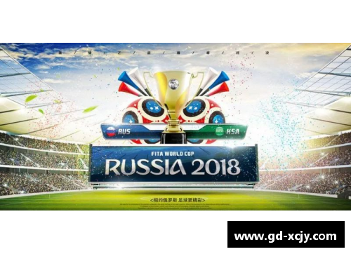 2024世界杯：全球狂欢，激情燃烧
