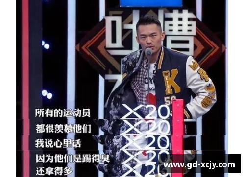 体育明星吴乾：突破边界，领航新一代运动风潮