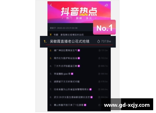 体育明星翻脸视频下载全集 高清版快速获取指南