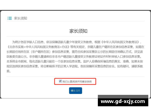 如何给体育明星寄信件：详细步骤与注意事项指南