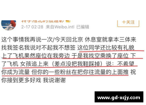 河南郸城籍体育明星全解析：从历史到现代的传奇人物汇总