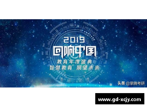 中国流量体育明星全面盘点及其影响力解析