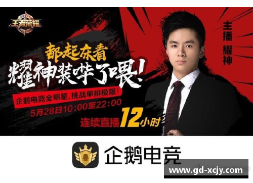 贵州出生的体育明星男士：从竞技场到荣誉殿堂的奋斗历程