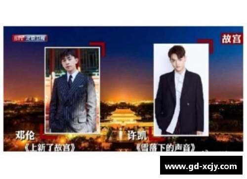 中国体育明星齐聚一堂为武汉加油展现力量与团结精神