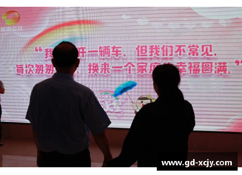 中国体育明星退役后的新生活：从商界到公益事业的转型与挑战