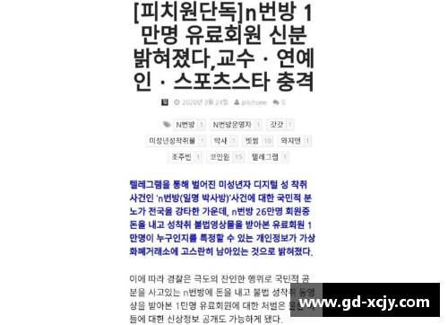 体育明星的英文单词写法全解析及发音技巧指南